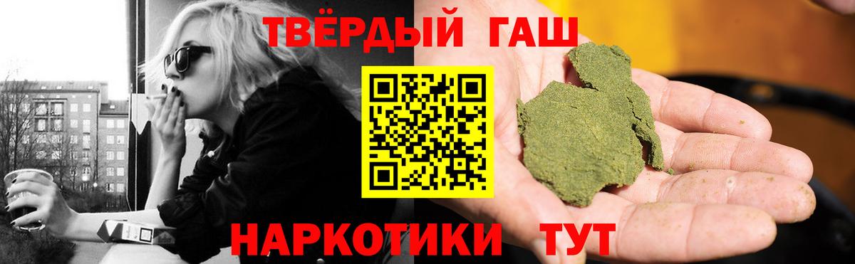 даркнет сайт  ГАШИШ убойный  ГАШИШ  Вход с VPN  ГАШИШ Cannabis  Вязьма 