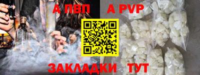 марихуана Чапаевск