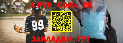 марихуана Чапаевск