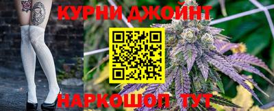 марихуана Чапаевск