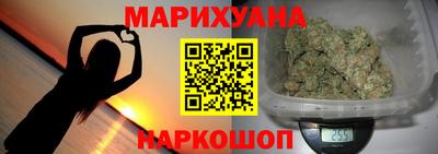 марихуана Чапаевск