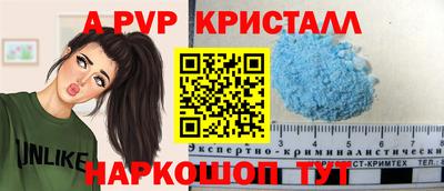 марихуана Чапаевск