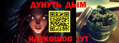 мефедрон мука Чебаркуль