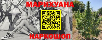 марихуана Чапаевск