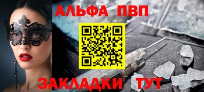 марихуана Чапаевск
