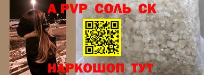 мефедрон мука Чебаркуль