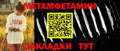 мефедрон мука Чебаркуль