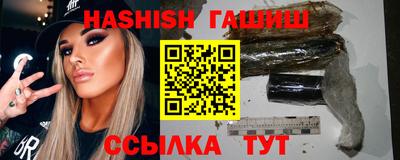 марихуана Чапаевск