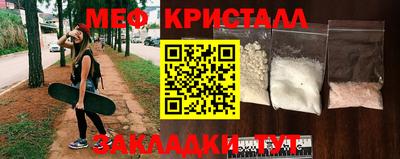 мефедрон мука Чебаркуль