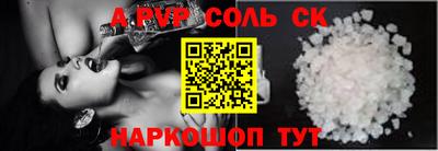 мефедрон мука Чебаркуль