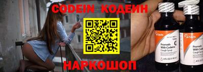мефедрон мука Чебаркуль