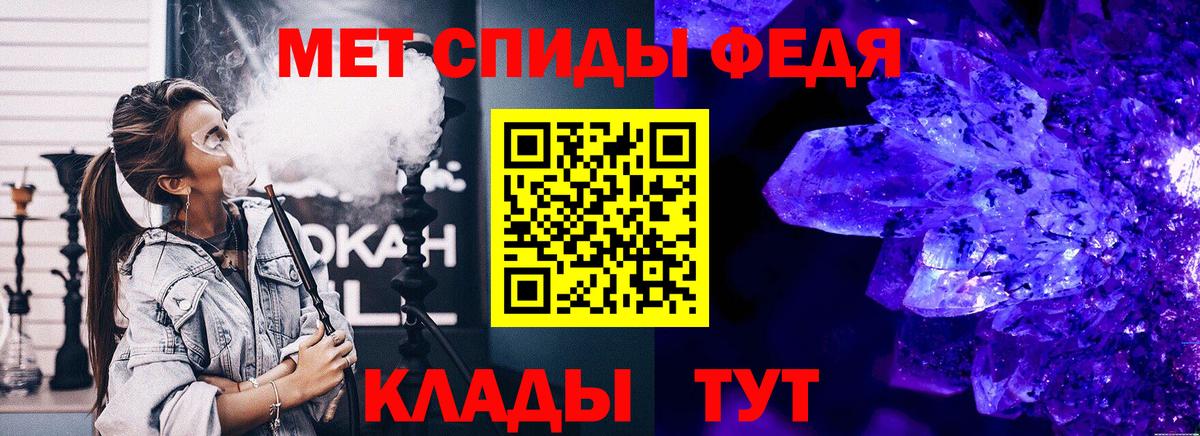 Первитин Methamphetamine  Вход с VPN  Вязьма  Первитин Methamphetamine 