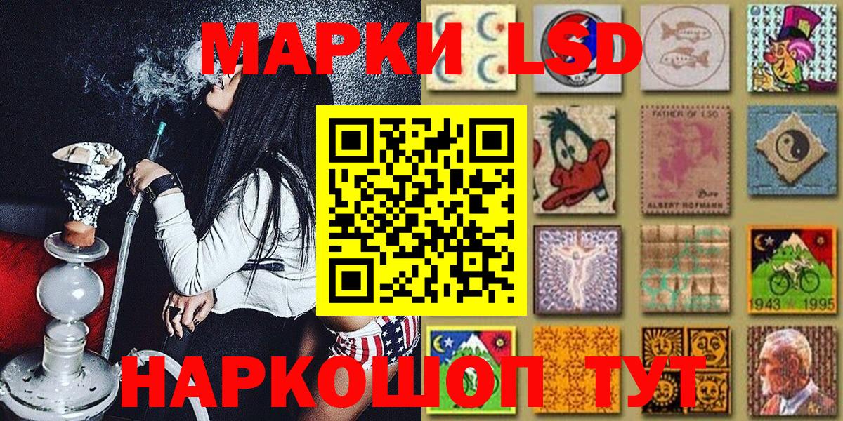 Марки 25I-NBOMe  Наркотические марки 1500мкг  Вход с VPN  Вязьма 