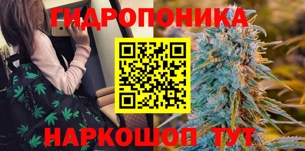 Канабис AK-47  МАРИХУАНА LSD WEED  Марихуана марихуана  Вязьма  МАРИХУАНА сатива  Вход с VPN 